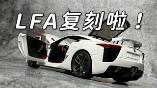 之前高不可攀，现在不用重金就能拿下！