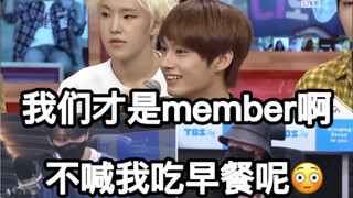 【seventeen】活到八十岁，依然爱吃醋！早期jun尼端水，成员吃辰乐的醋，净汉吃醋明浩早上没喊他吃饭