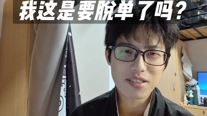 استغاثة مباشرة! ماذا أفعل إذا وقعت في حب فتاة هي صانعة محتوى على موقع Bilibili؟!