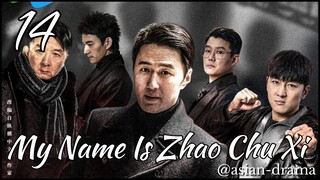 My Name Is Zhao Chu Xi (2025) – Eps. 14 [Sub Indo]
