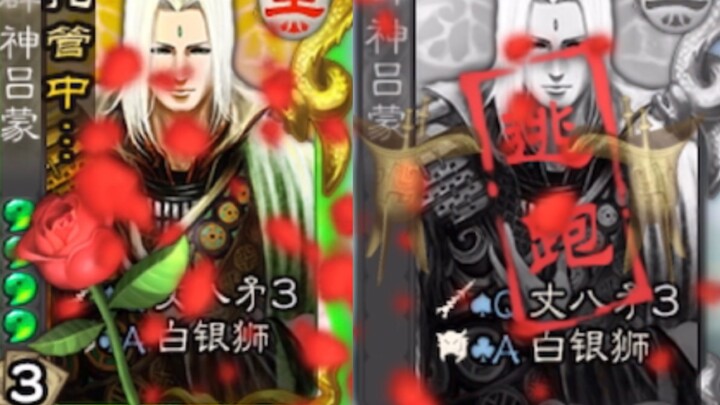 Accidentally Saw Something I Shouldn’t Have Seen