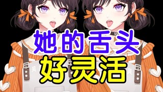 嗯......主播你......这样直播不好吧？