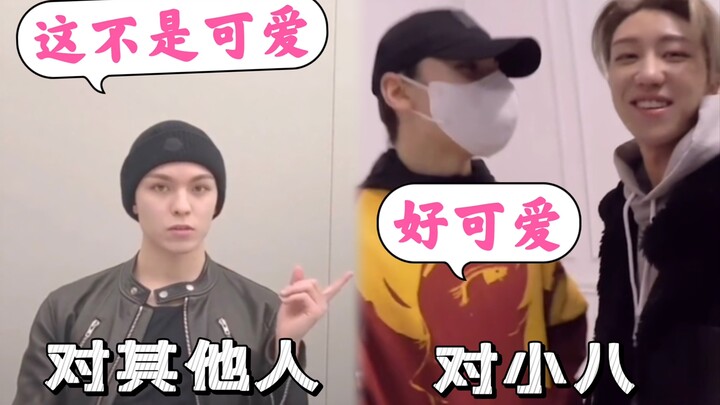 【Rate 8】Double Standards: Brother Minghao vs. Everyone Else | Part 1