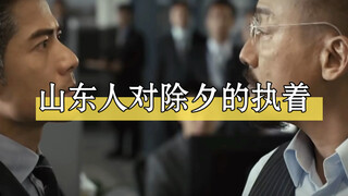 干不干的无所吊喂，回家过年！