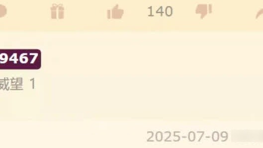 [ Arknights ] Unconsciously, I have changed the name of the gardener to Yigong.