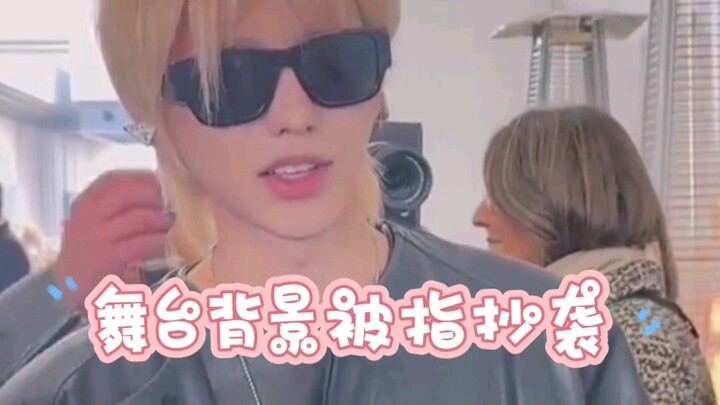 蔡徐坤舞台背景被指抄袭， 原作者直接发文指出蔡徐坤舞台抄袭，并指出并非第一次。对此，蔡徐坤的舞台设计方出来向原作者和蔡徐坤道歉。 你怎么看