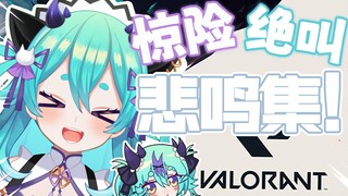 【猫雷】⚡️瓦瘾少女超爽硅胶合集⚡️