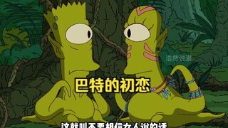未来的世界，人类为了获取新能源，入侵外星球