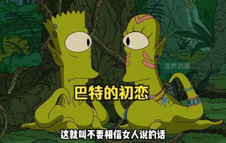 未来的世界，人类为了获取新能源，入侵外星球