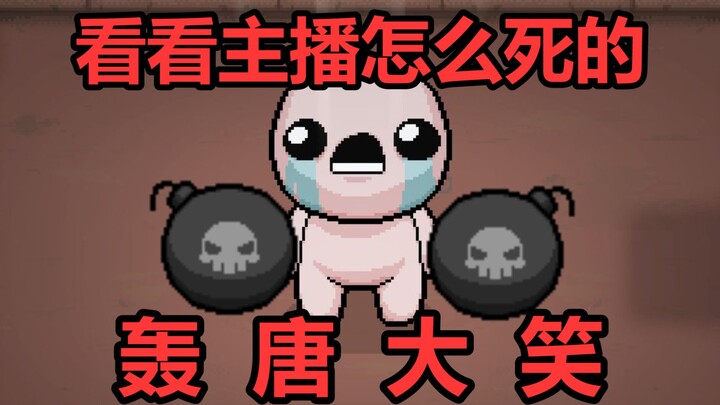 Video ứng cử của chủ tài khoản ngốc nghếch