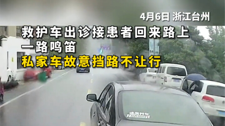 Pada 6 April, di Taizhou, Zhejiang. Ambulans yang tengah membawa pasien ke rumah sakit sengaja dihal