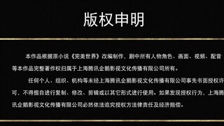 thế giới hoàn mỹ tập 41 thuyết minh