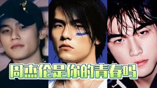 هل جاكي شان هو شبابك؟