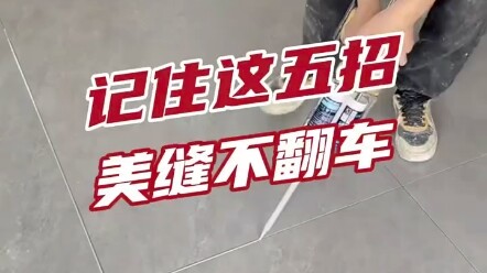 كيفية تنفيذ اللحام الجمالي للديكور دون الوقوع في الأخطاء