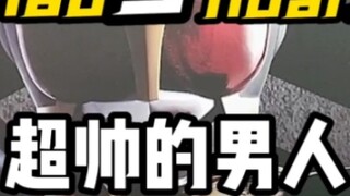 Let me see who hasn’t~