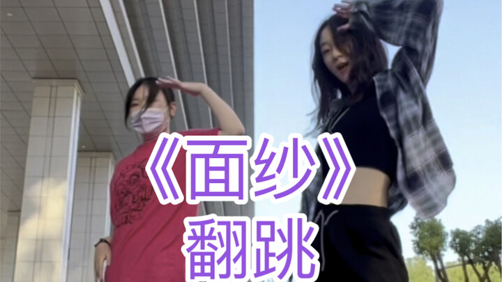 สภาพจิตใจของแฟนคลับซีรีส์ ‘Feng Xiao’ ในยุคปัจจุบัน: ไม่มีเทคนิคอะไรเลย ทั้งหมดคือความรักที่มีต่อจาง