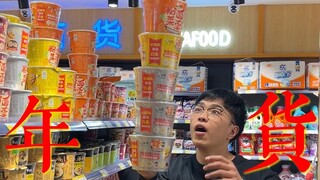 What's it like to have a roommate whose family owns a supermarket?