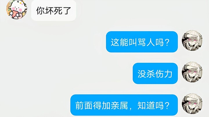 A succubus-like language system