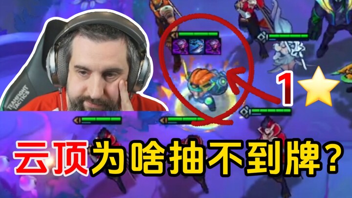 Dealer di Cloud Top mungkin benar-benar bermasalah!