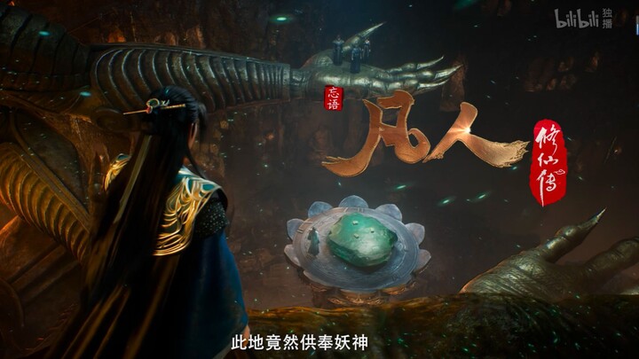 Silver Moon: Master, we haven’t even started yet—how did a few of the treasures already go missing?