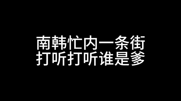 “Số mệnh của maknae EXO đúng là số sướng!”