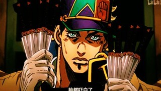 ฆ่า DIO ในที่สุดเด็กชายก็จะกลายเป็น DIO