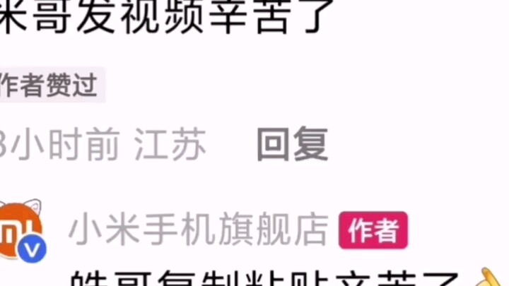 Xiaomi Official.