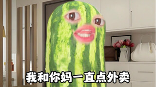 一想到我能当父母