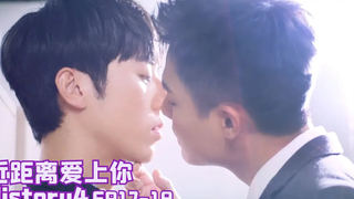 【BL】 "HIStory4 - ใกล้ชิดกับคุณ"