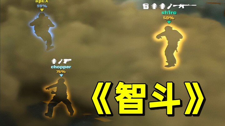 "Smart Battle," "Game Theory," "Calculation"