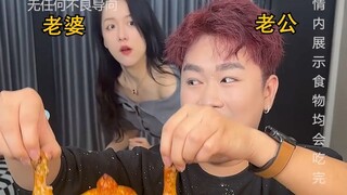 #Binbin's trick with boneless chicken feet—my eyes saw right through it! Watch me turn the tables on