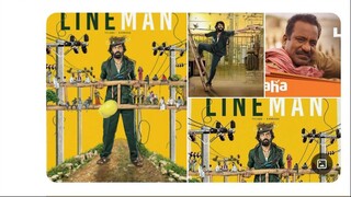 Lineman (2024)
