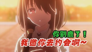【丧病中配】狂三邀我约会？ 临死前的幻想!
