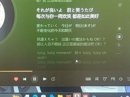 挑战一个人一口气唱完全曲here the world！