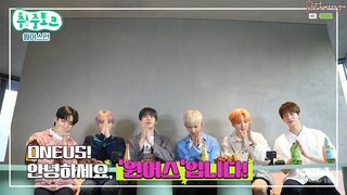[ VIETSUB ] ONEUS - trò chuyện khi say 📌 SlothWoongie Subteam