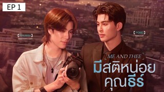 🇹🇭 ʍɛ ǟռɖ ȶɦɛɛ : EP 1 - SUB INDO