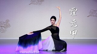行云流水！超飒古风扇子舞《霍元甲》完整版“行走的水墨画”