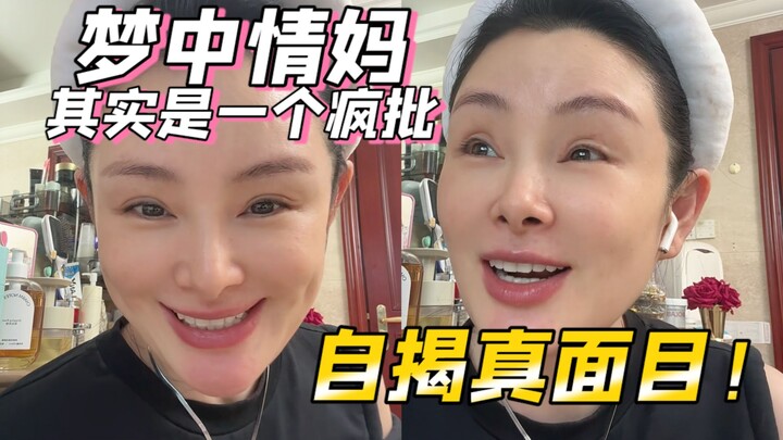 Làm mẹ ai mà không phát điên chứ?