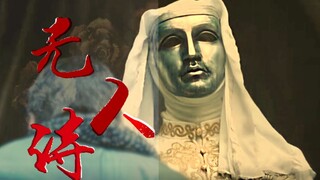【Baldwin IV】รีมิกซ์เพลง Kingdom of Heaven/Nobody's Poem ส่วนตัว
