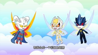 Zero's flying wings