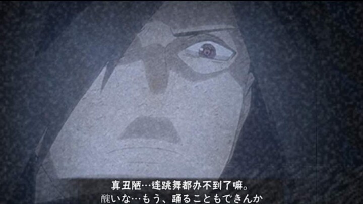 [Dạy bí thuật của Uchiha Madara] Xấu đến mức không thể nhảy được!