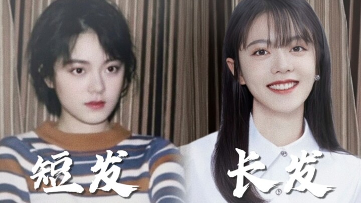 “Cứu tôi với, sao cô ấy để tóc dài và tóc ngắn lại khác nhau đến thế”