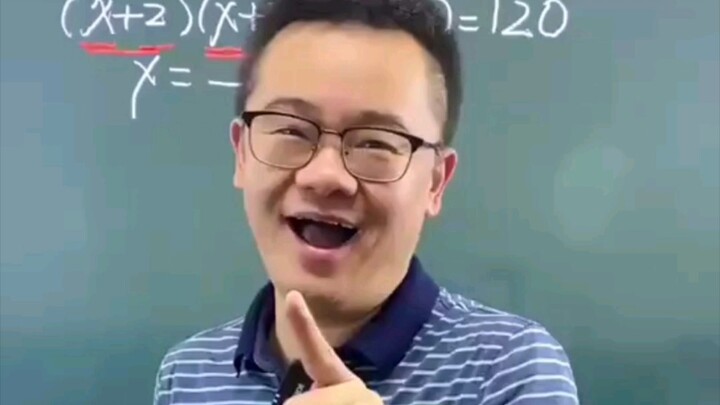 Ren Ming “Jiao Shi” Explains Prime Factorization