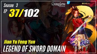 【Jian Yu Feng Yun】 S3 Ep. 37 (129) - The Legend Of Sword Domain | Donghua - 1080P