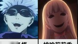 Khi một nhân vật trong anime tháo mặt nạ ra sẽ trông như thế nào?