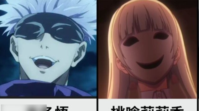 What do anime characters look like when they take off their masks?