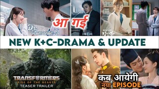 Disney+ | MX player | Playflix New K+ C-Drama in Hindi dubbed | Dr. Romantic S3 K-Drama Hindi 2023