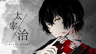 [Bungo Stray Dogs/MAD]Cuts of Dazai Osamu|BGM: INCOMPLETE - Agata Dziarmagowska