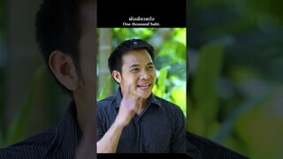 พระเครื่องปลอม The amulet is fake. ( By DD STUDIO )