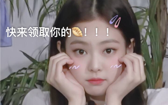 【Jennie】Thử thách rung động 120 giây